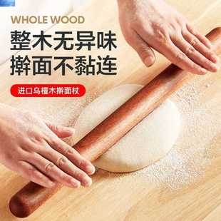 乌檀木擀面杖实木大小号加长家用擀赶杆面棍棒不粘饺子皮