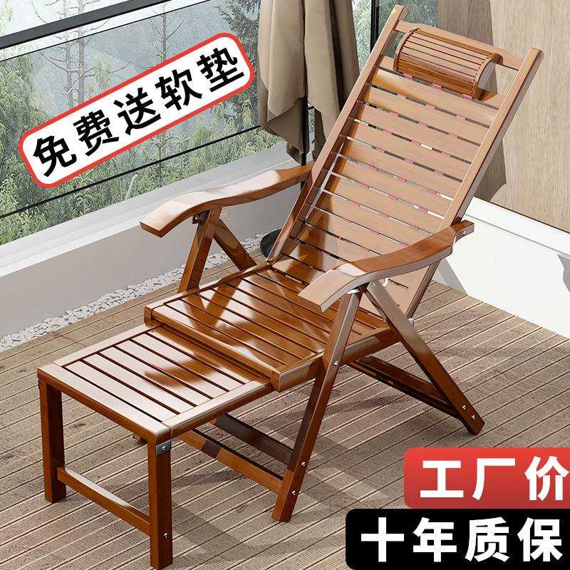 竹躺椅折叠椅成人午睡椅子老人逍遥椅阳台懒人靠椅夏凉午休椅家用