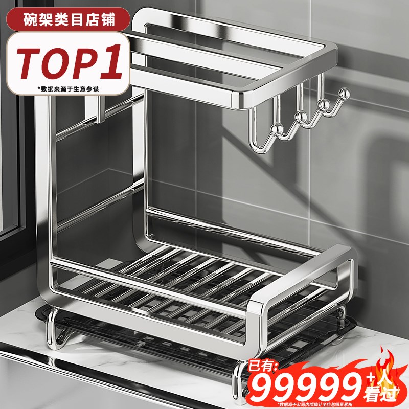 德国不锈钢抹布置物架厨房专用免打孔多功能水槽收纳洗碗布沥水架
