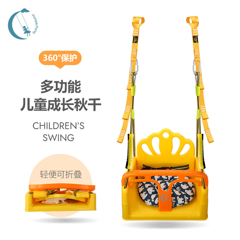 折叠儿童荡秋千吊椅吊篮椅子1900家用婴幼儿宝宝摇篮吊座室内室外,玩具/童车/益智/积木/模型,秋千,淘宝优惠券,粉丝福利购,淘宝优惠卷