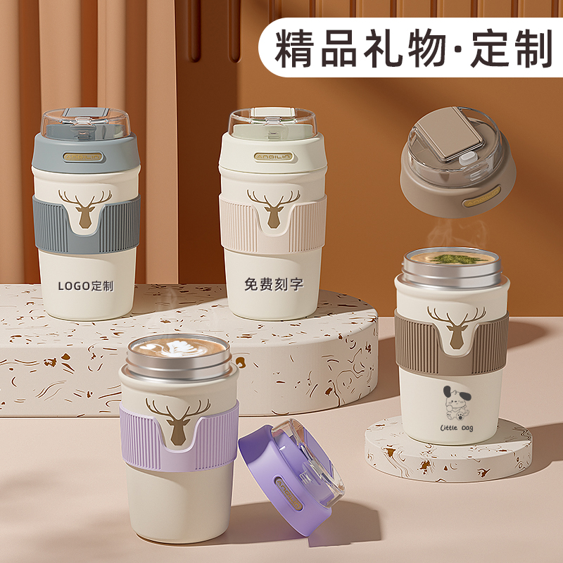 咖啡杯定制logo保温杯女吸管水杯礼品实用礼物便携杯子316不锈钢