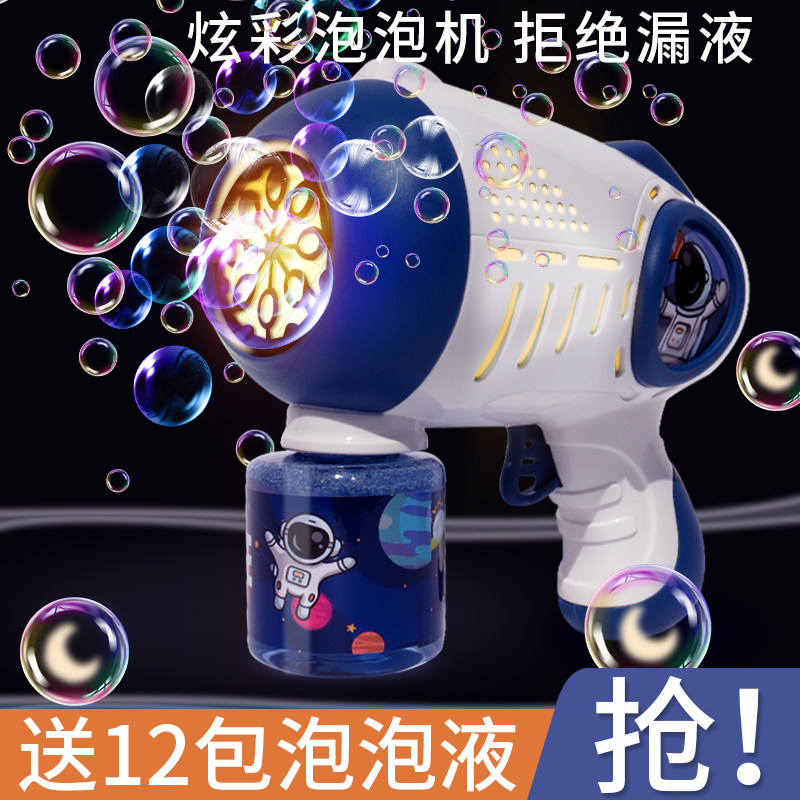 2024新款泡泡机儿童手持网红爆款加特林吹泡泡枪全电动男女孩玩具,玩具/童车/益智/积木/模型,泡泡机/吹泡泡类玩具,淘宝优惠券,粉丝福利购,淘宝优惠卷