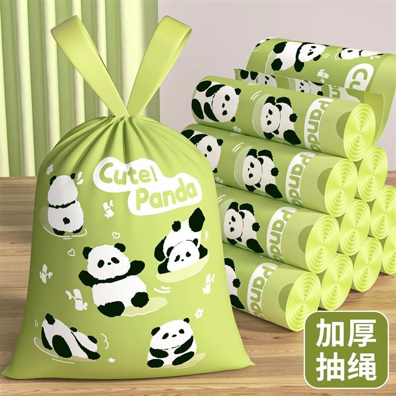 垃圾袋抽绳家用手提式加厚大号清洁袋子客厅厨房实惠装宿舍用学生