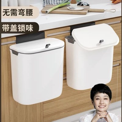 厨房垃圾桶挂式家用壁挂收纳桶带盖厕所卫生间浴室挂壁迷你小号桶