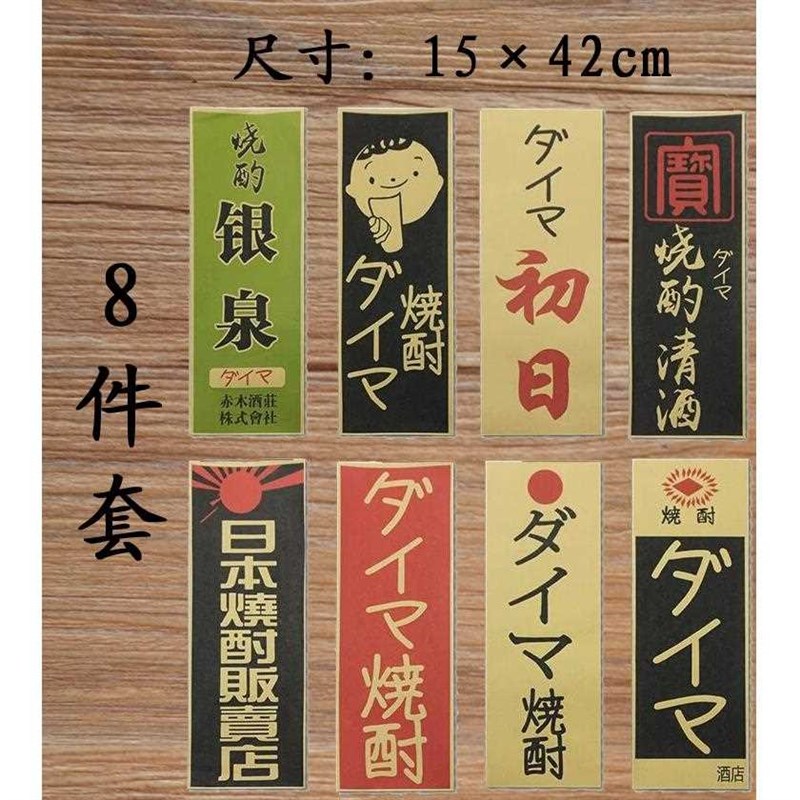 日式和风装饰画k海报墙居酒屋壁画寿司料理台客厅玄关榻榻米挂画图片