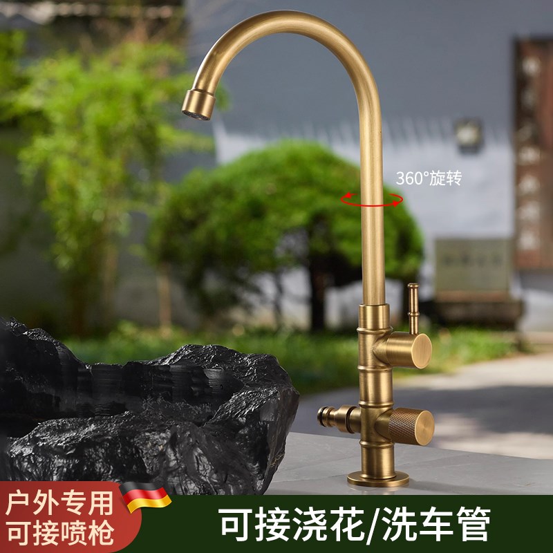 户外水龙头防冻防晒全铜单冷型庭院大理石水池洗手盆仿古室外龙头