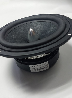 T&T羊毛盆6.5寸中低音喇叭178mm发烧人声胆机音箱扬声器PW-176XC