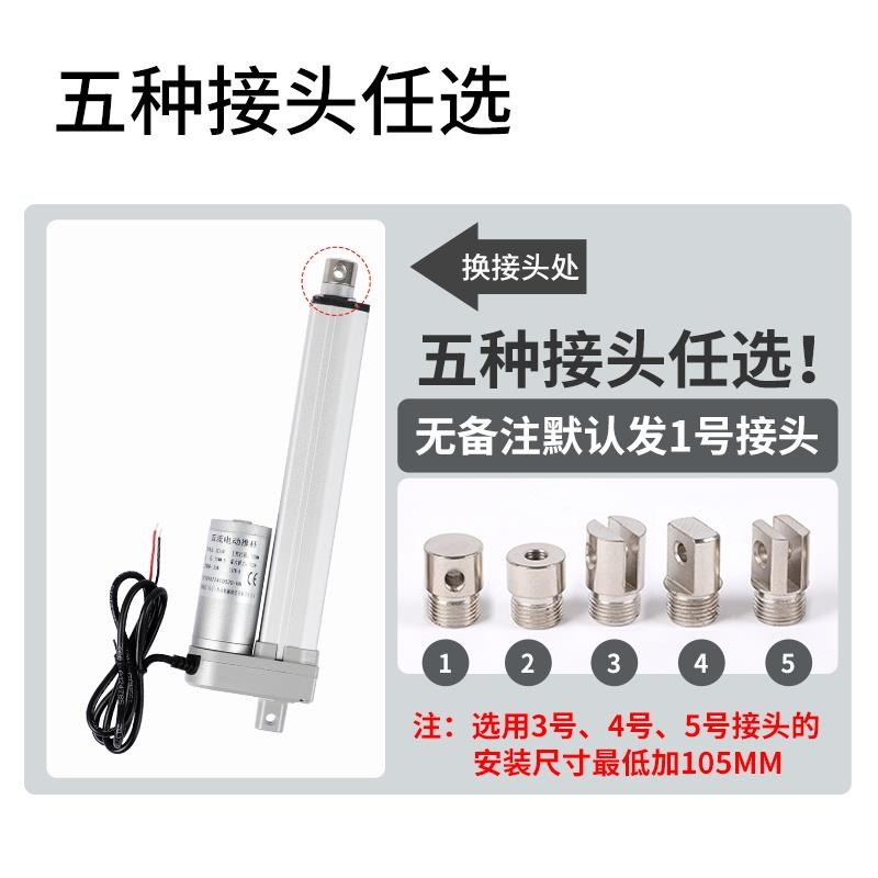 电动推杆新款2000N大推力x低噪伸缩杆升降器密室逃脱直流螺旋电机