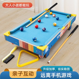 迷你小台球桌家用儿童玩具青少年成人小孩家庭桌球台室内小型桌子