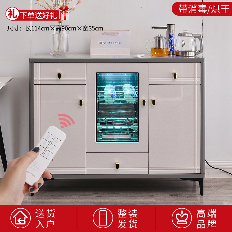 笛浪现代轻奢智能实木茶吧机餐边柜消毒烘干客厅高端家用饮水机柜