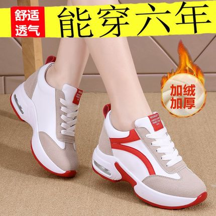 内增高休闲鞋女2025冬季款加绒加厚保暖厚底运动鞋女士旅游鞋7CM