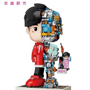 周杰伦手办周同学半机械人积木二次元收藏模型送男女生日1981
