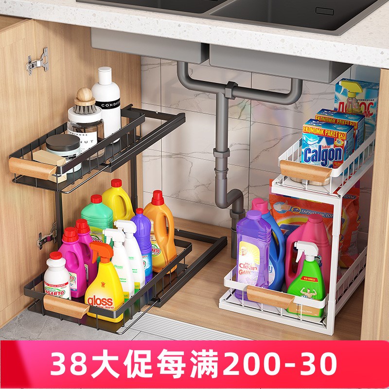 卫生间下水槽置物架抽拉式洗手盆洗漱台下拉篮厨房橱柜下瓶罐收纳