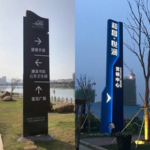 小区楼盘导向指示牌 景区宣传栏标识牌 公园不锈钢导视牌立牌制作