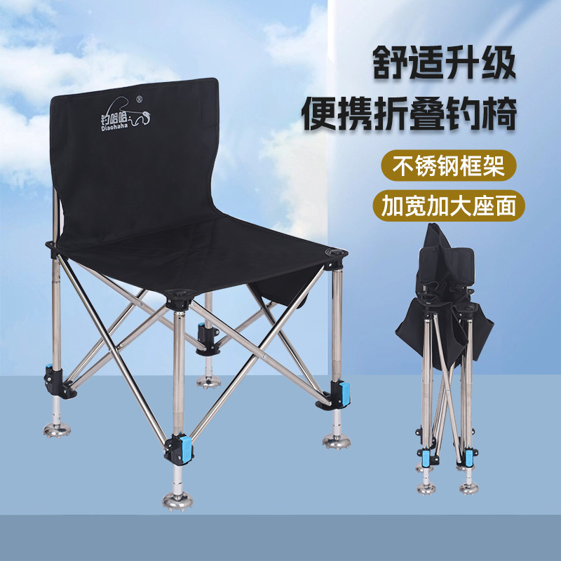 2024新款折叠欧式钓椅多功能升降腿全地形钓鱼钓椅便携式月亮钓椅
