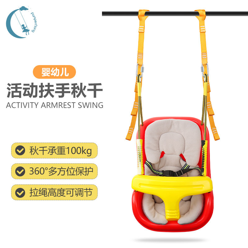 婴幼儿宝宝吊篮椅子荡秋千吊椅1891户外庭院儿童摇篮吊座室内室外,玩具/童车/益智/积木/模型,秋千,淘宝优惠券,粉丝福利购,淘宝优惠卷
