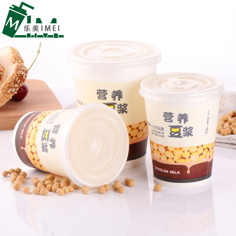 加厚现磨豆浆杯一次性纸杯带盖商用早餐打包杯外卖定制1000只装