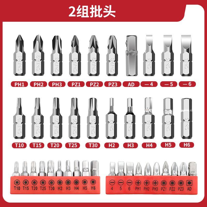 速发。钢拓外六角螺丝刀子组v合套筒扳手批头小方杆接杆工具套组