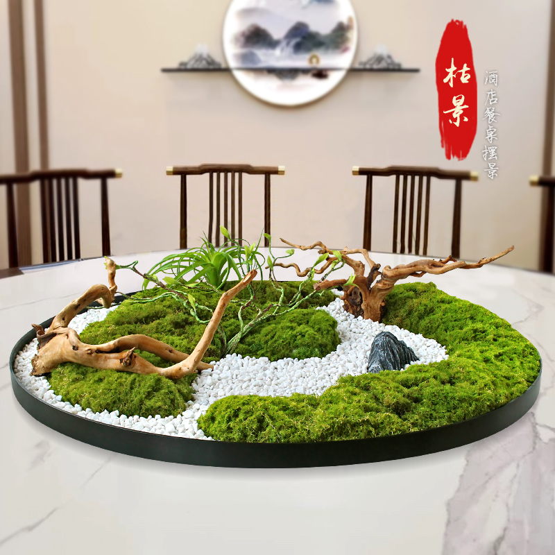 酒店餐桌中间转盘枯景摆件新中式真花造景装饰大W圆桌花艺沙盘