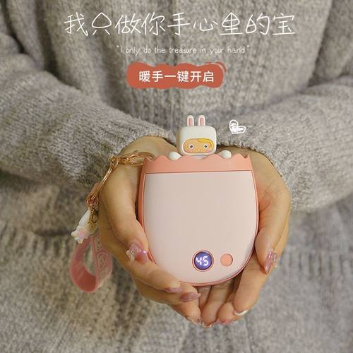 冬季伴手礼暖手宝usb数显迷你