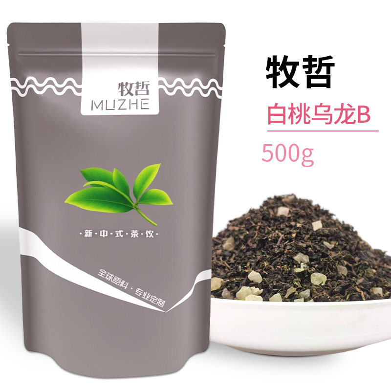 牧哲白桃乌龙B桃香味乌龙茶奶茶店专用水果茶奶盖茶商用原料500g