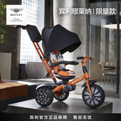 限量款 宾利 穆莱纳 儿童三轮手推车骑宝宝高端礼物玩具Bentley