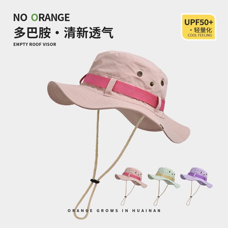 多巴胺防晒渔夫登山帽