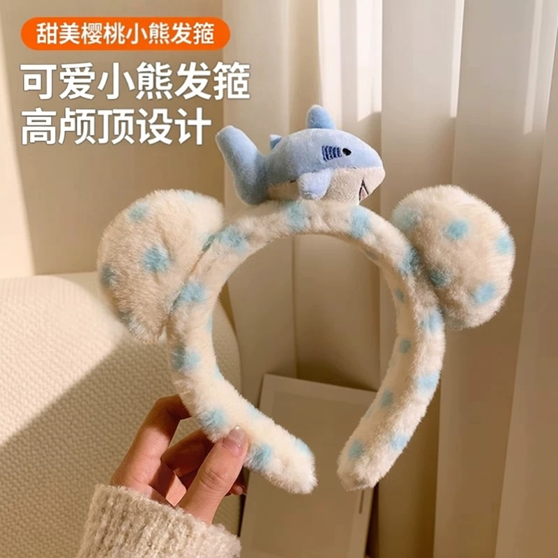 可爱发箍毛绒樱桃小熊耳朵化妆洗脸头箍高颅顶发饰少女生日头饰品