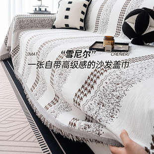 北欧2025新款沙发盖布雪尼尔四季通用防猫抓沙发巾一整张全铺套罩
