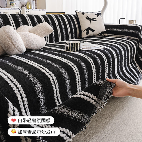 北欧四季全盖防猫抓沙发盖布