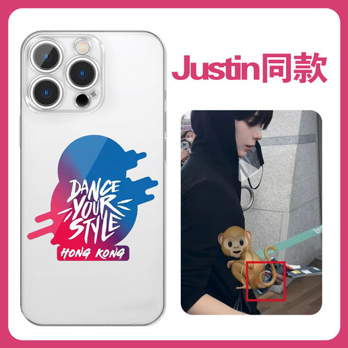 Justin同款手机壳苹果16pro