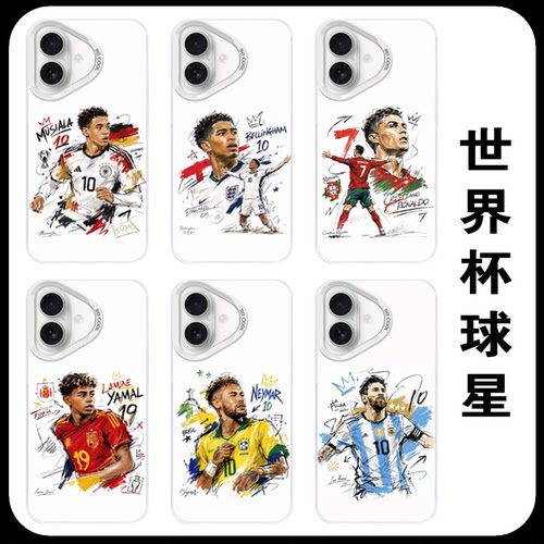 足球明星手机壳彩银硬壳