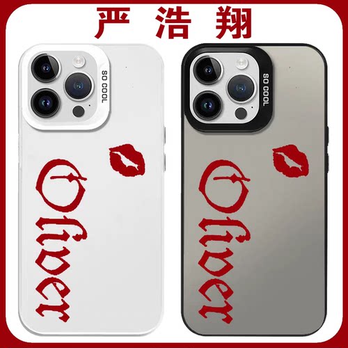 严浩翔手机壳应援演唱会