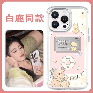 白鹿同款音乐盒手机壳iPhone15promax一加13音乐mate60苹果16华为pura70小熊卡通vivo白露OPPO镜面13周边适用