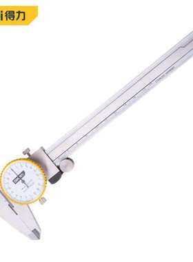 deli不锈钢表盘式游标卡尺内径外径卡尺150mmDL92150B