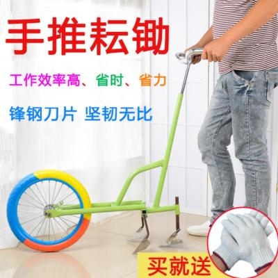 极速手推c耘锄锄地器j 耘犁锄地机锄草机除草机松土机锄头机