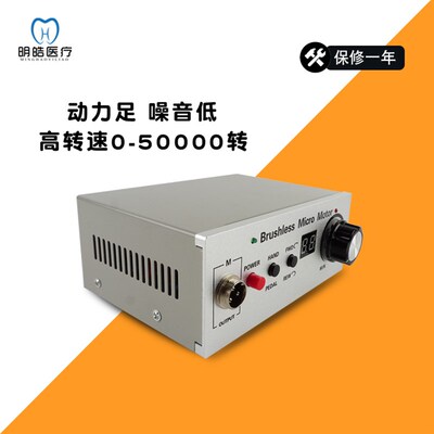 极速牙科器e械新款弯机电动打磨机5万转便携式无碳刷抛光机技工类