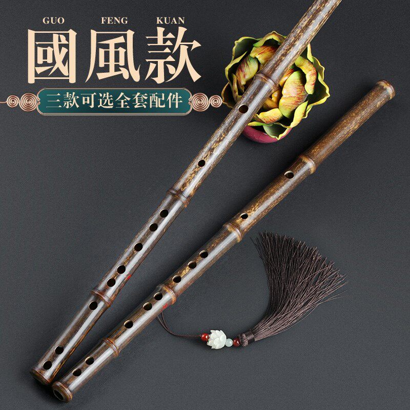 极速专业初学f入门零基础紫竹笛子乐器C国潮古风女E一节儿童G横曲