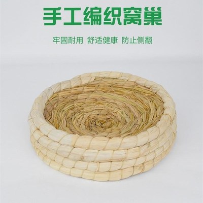 极速鸽子巢箱观赏鸽专用加强兔y子专网粪板创意户外保暖鸟窝巢盆