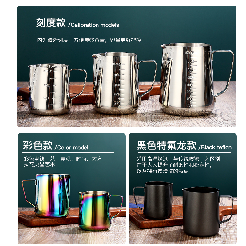 极速咖啡拉花杯神器不锈钢尖嘴带刻F度意式打奶缸拉花缸打奶泡杯