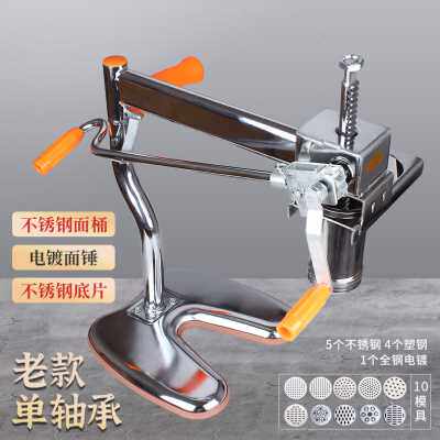 新品爆品北格饸j饹机家用手动不锈钢压粉条河捞机面条机压面机小