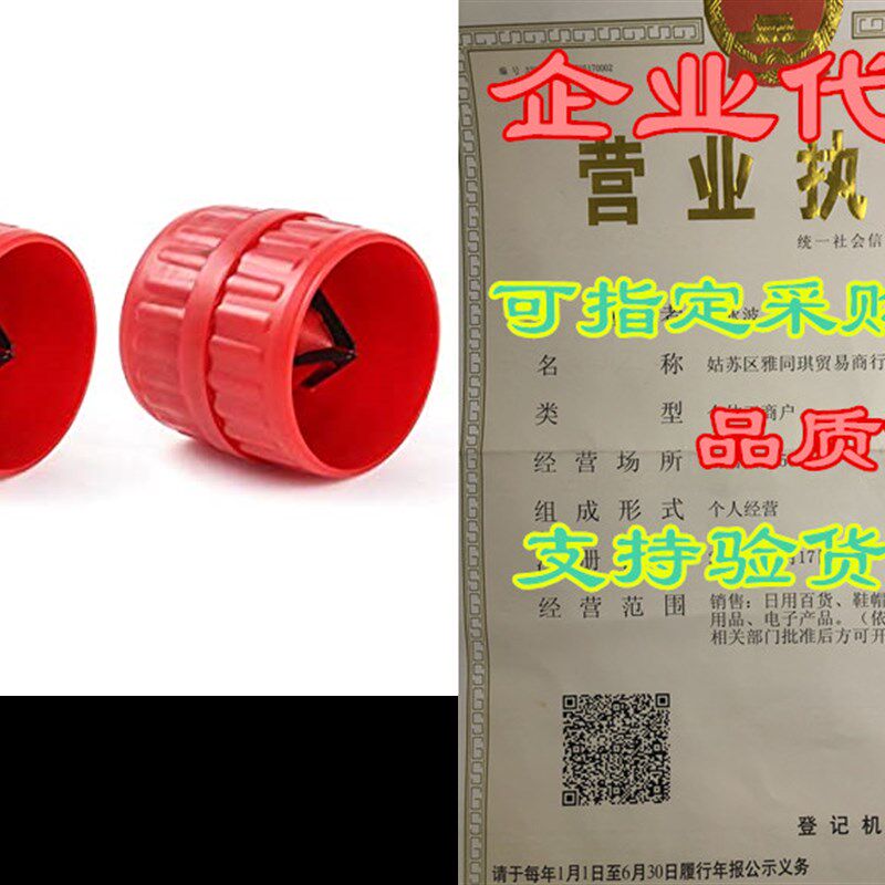 极速QWORK Pipe And Tubing Reamer, PipeI Reamer for Inner-Out