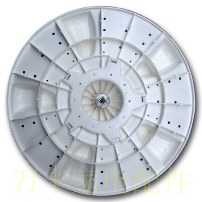 新品金帅XPB92-292AS XPB92-292BS洗J衣机配件波轮盘转盘 35.5CM