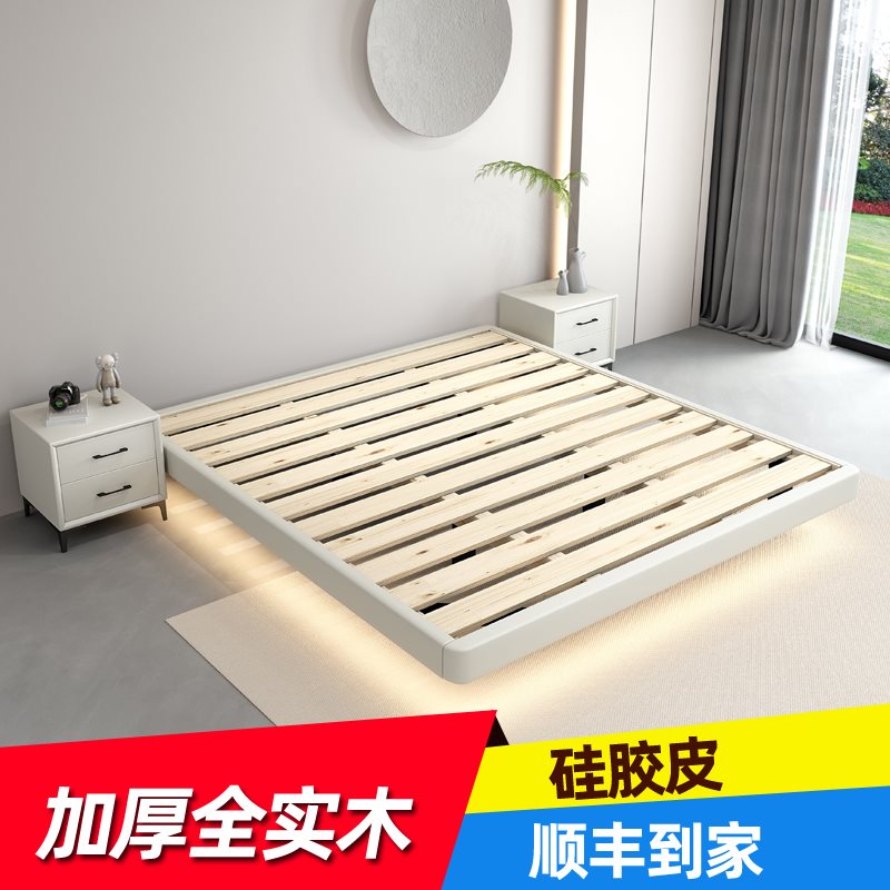 地踏床全实木极简无床头床架子排骨架G悬浮床日式矮床轻奢悬空式