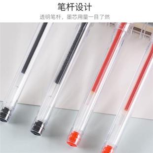 0.5mm极细划中性M笔透明杆财务记帐全针管黑 0.4 极速0.25mm 0.3