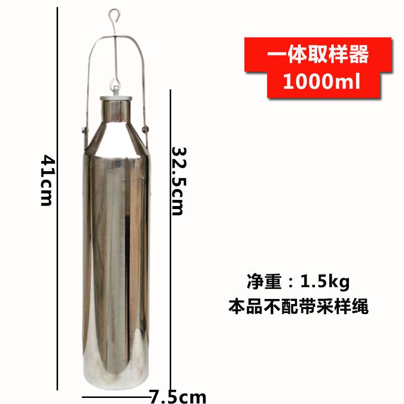 水质铜制不锈钢污水桶一体底部z全程石油油品取样器桶采样器桶一