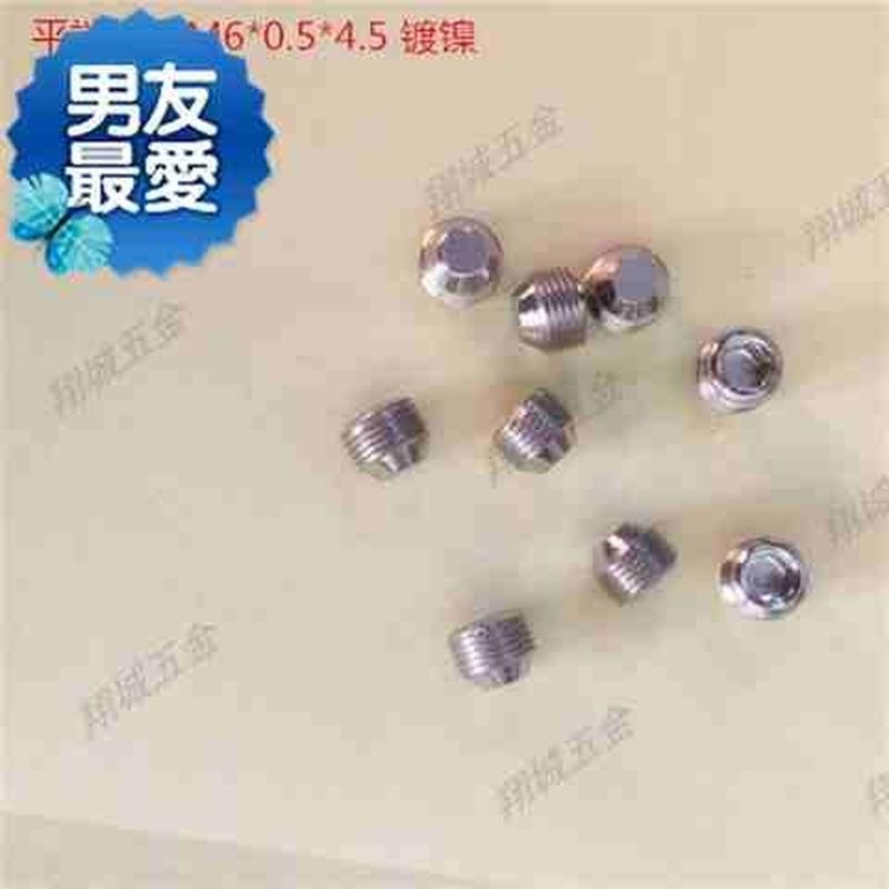 极速m6*0.5/*0j.75m8*1细牙无头内H六角螺丝12.9级平端顶丝机米螺