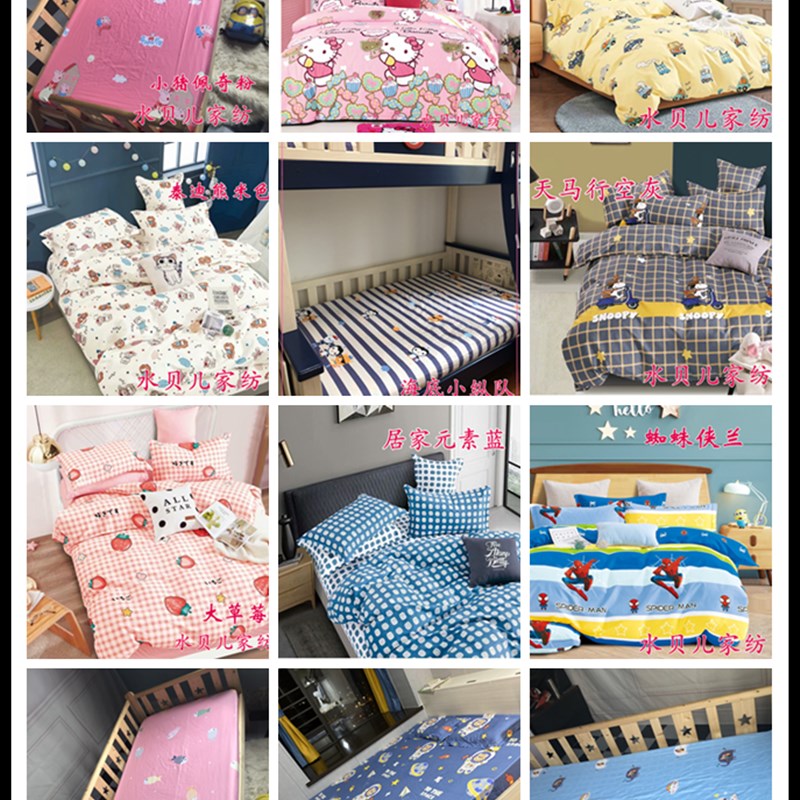 新品定做全棉棕垫床笠单o件100%纯棉床垫套1.2m1.5米儿童卡通防滑