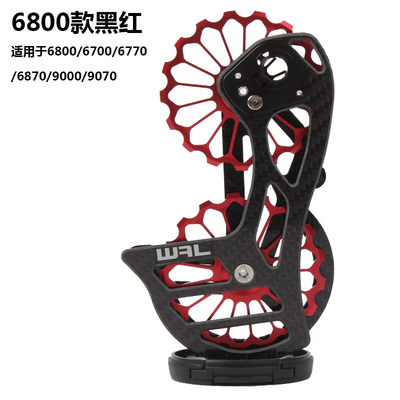 极速公路车碳纤维陶瓷轴承导轮5800/680C0/7000/R8000 速联FORCE