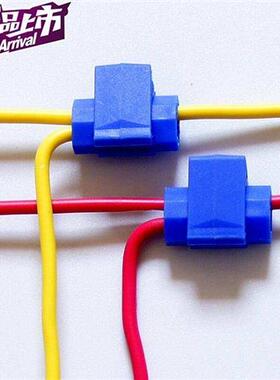 极速5007只蓝色免破线夹快x速接线端电线连接器接头软线分c线器卡